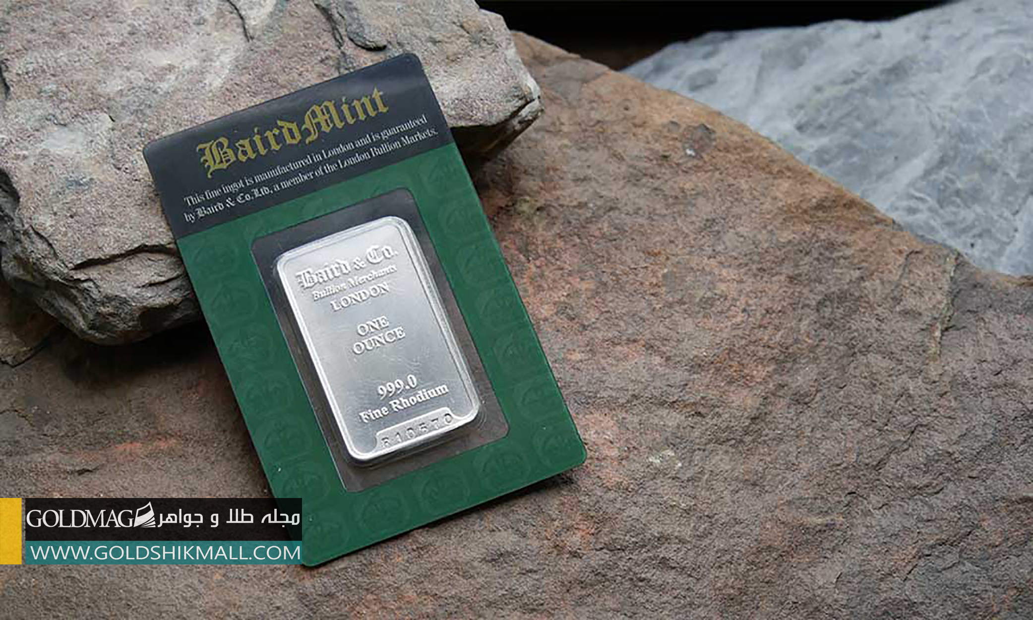 قیمت رادیوم (Rhodium) و فلزات گران بها امروز جمعه 1403/07/13 در بازار